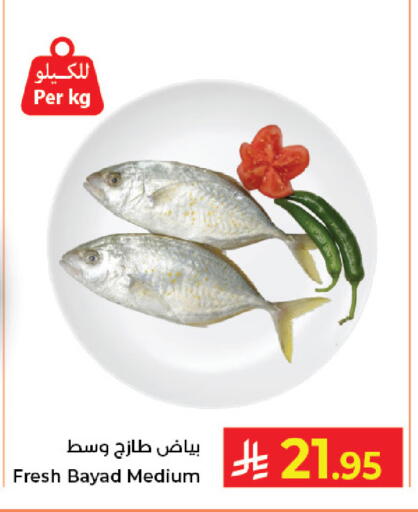 available at كبايان هايبرماركت in مملكة العربية السعودية, السعودية, سعودية - جدة