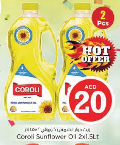available at Nesto Hypermarket in UAE - Abu Dhabi