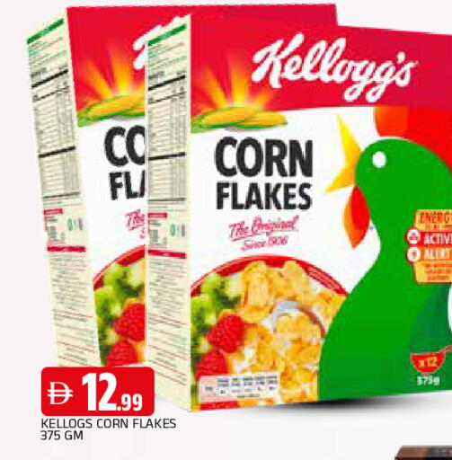 available at المدينة in الإمارات العربية المتحدة , الامارات - الشارقة / عجمان