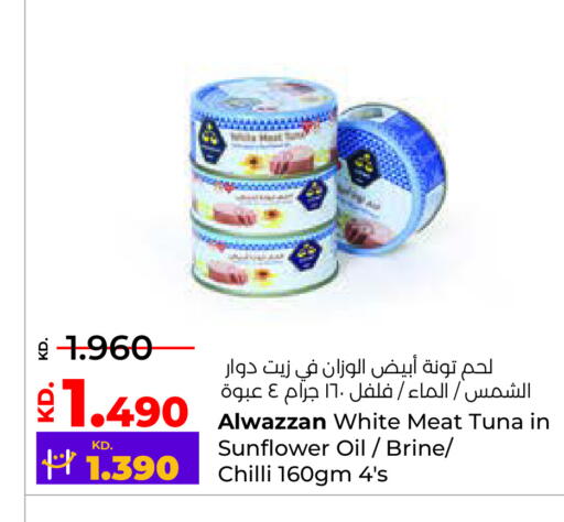 Chilli available at لولو هايبر ماركت in الكويت - محافظة الأحمدي