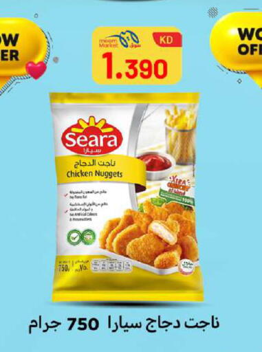 available at Meem Central Market Co in Kuwait - Jahra Governorate