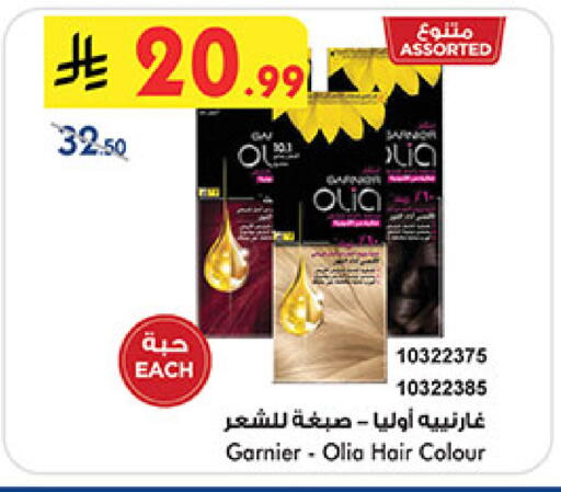 available at Bin Dawood in KSA, Saudi Arabia, Saudi - Mecca