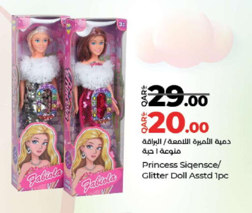 available at لولو هايبرماركت in قطر - الخور