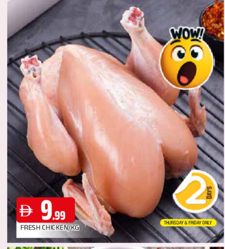 available at AL MADINA in UAE - Sharjah / Ajman