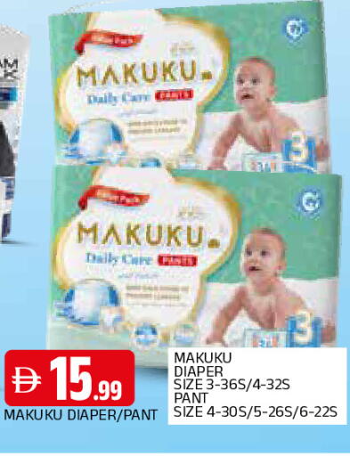 available at المدينة in الإمارات العربية المتحدة , الامارات - الشارقة / عجمان