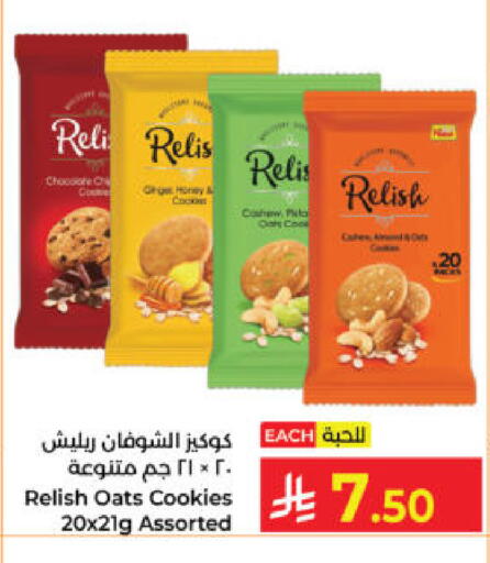 available at Kabayan Hypermarket in KSA, Saudi Arabia, Saudi - Yanbu