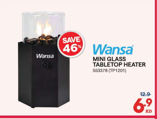 available at X-Cite in Kuwait - Kuwait City