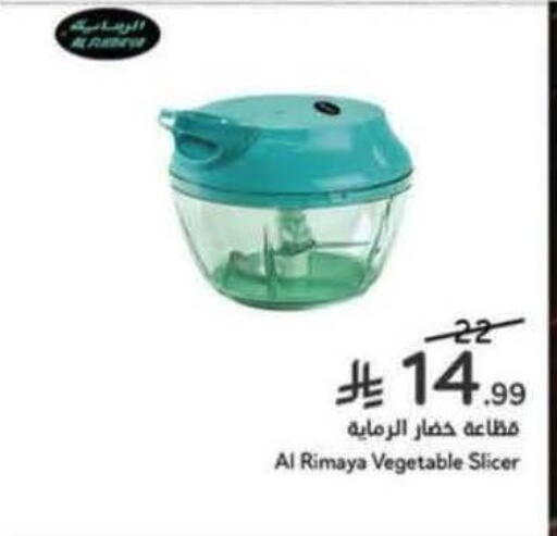 available at Hyper Panda in KSA, Saudi Arabia, Saudi - Al Qunfudhah