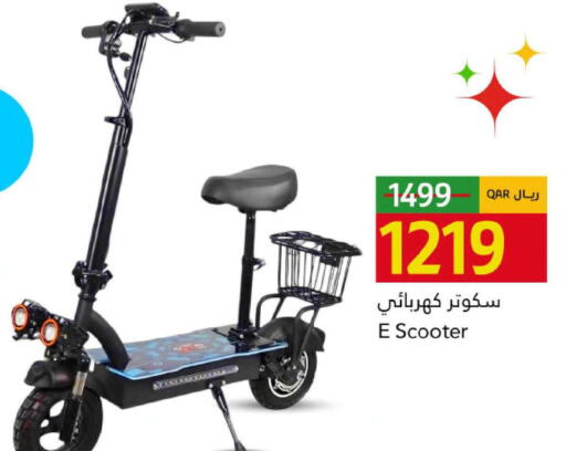 available at Gulf Food Center in Qatar - Al Rayyan