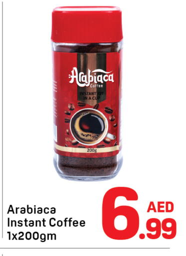 available at دي تو دي in الإمارات العربية المتحدة , الامارات - الشارقة / عجمان