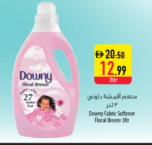 available at Safeer Market in UAE - Al Ain