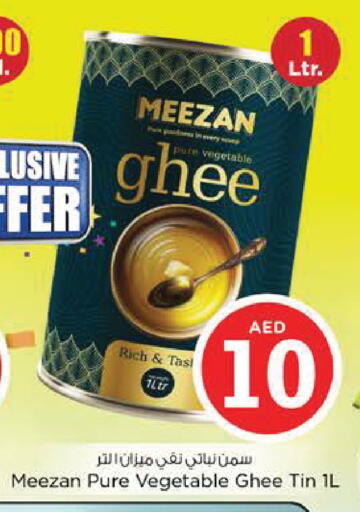 available at Nesto Hypermarket in UAE - Al Ain