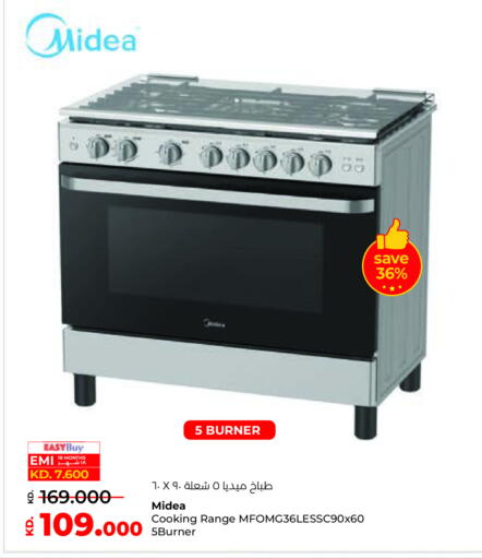 available at لولو هايبر ماركت in الكويت - محافظة الأحمدي