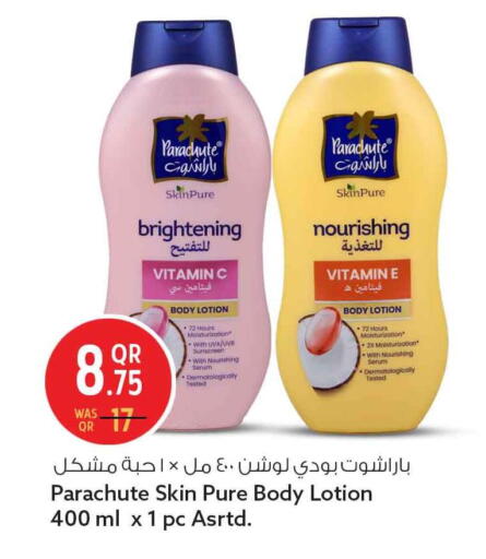 available at سفاري هايبر ماركت in قطر - الشمال