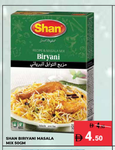available at Kerala Hypermarket in UAE - Ras al Khaimah