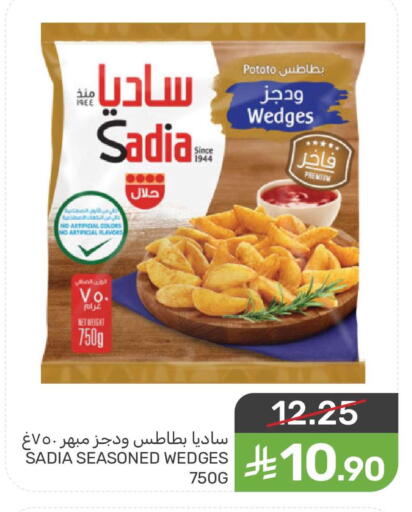 Potato available at  مـزايــا in مملكة العربية السعودية, السعودية, سعودية - القطيف‎