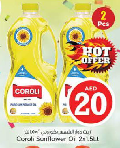 available at Nesto Hypermarket in UAE - Fujairah