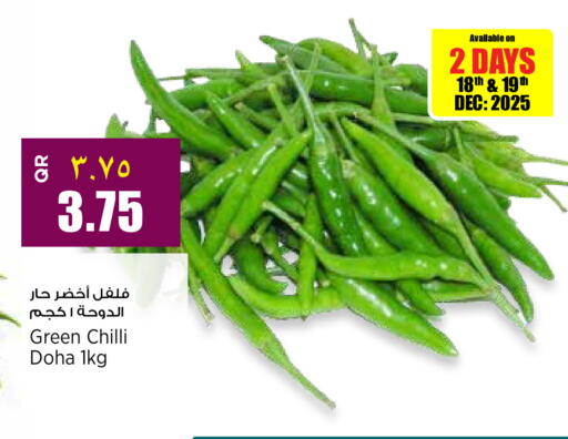 Green chilli from Qatar India available at سوبر ماركت الهندي الجديد in قطر - أم صلال