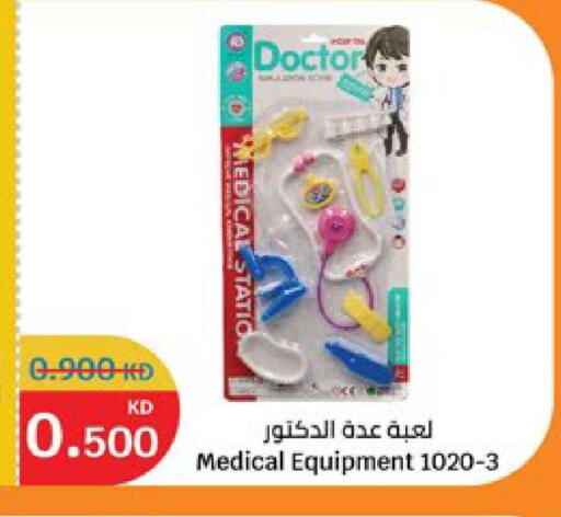 available at City Hypermarket in Kuwait - Kuwait City