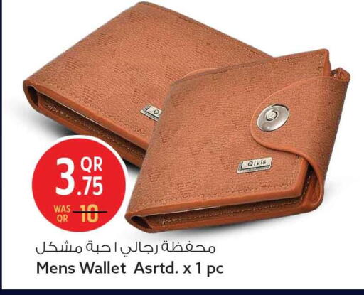 available at سفاري هايبر ماركت in قطر - الدوحة