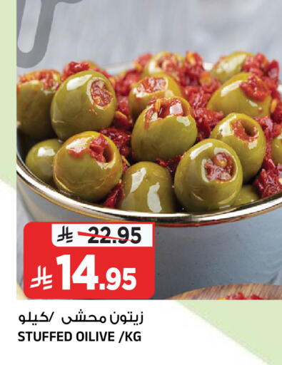 available at Al Madina Hypermarket in KSA, Saudi Arabia, Saudi - Riyadh