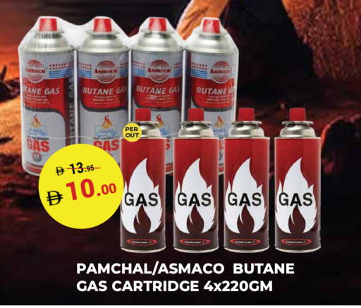 available at Kerala Hypermarket in UAE - Ras al Khaimah