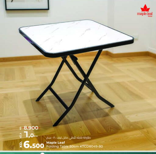 available at لولو هايبر ماركت in الكويت - مدينة الكويت