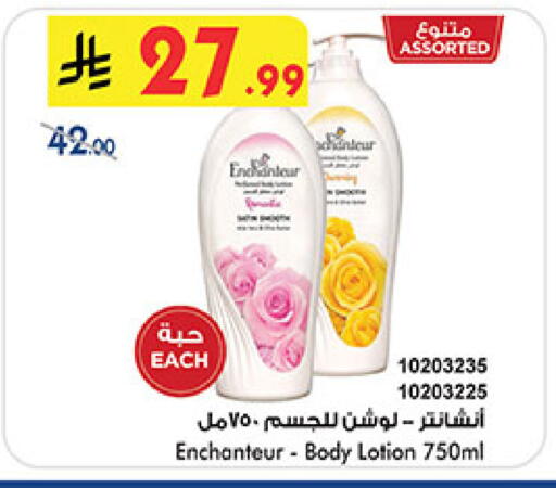 available at Bin Dawood in KSA, Saudi Arabia, Saudi - Ta'if