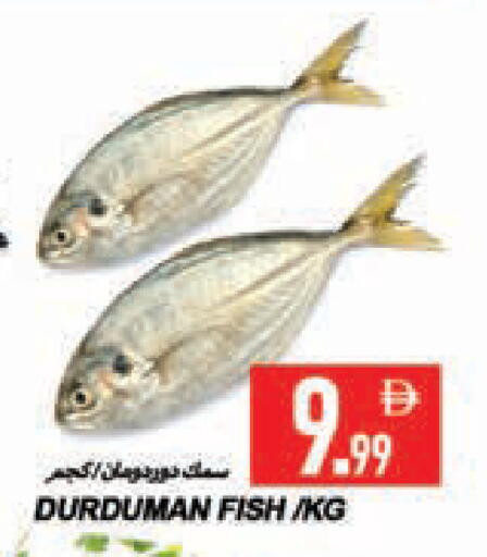 available at  روابي ماركت عجمان in الإمارات العربية المتحدة , الامارات - الشارقة / عجمان