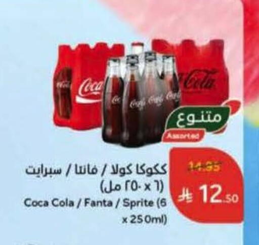 available at هايبر بنده in مملكة العربية السعودية, السعودية, سعودية - المجمعة