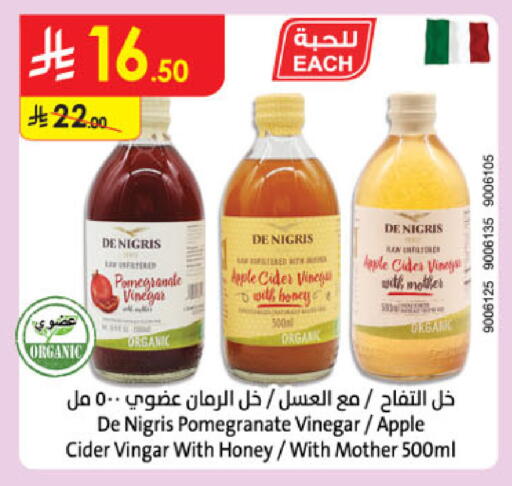 Pomegranate Apple available at الدانوب in مملكة العربية السعودية, السعودية, سعودية - الخرج