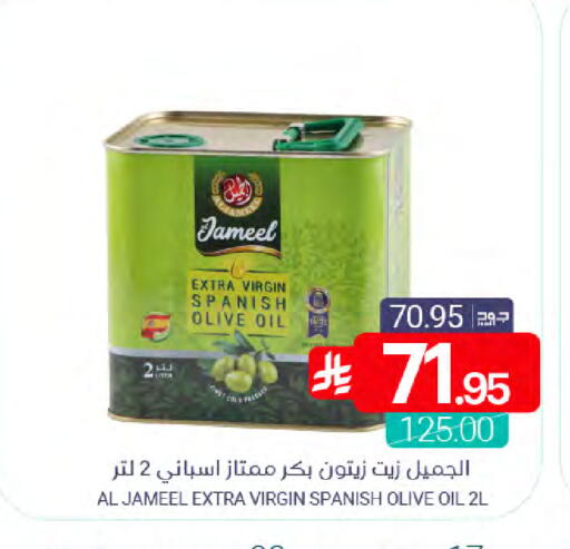 available at اسواق المنتزه in مملكة العربية السعودية, السعودية, سعودية - المنطقة الشرقية