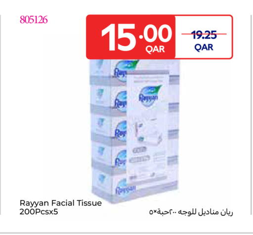 available at Carrefour in Qatar - Al Khor