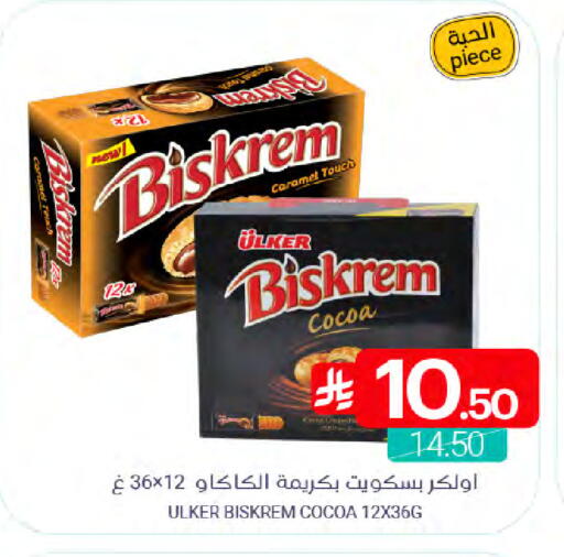 available at Muntazah Markets in KSA, Saudi Arabia, Saudi - Saihat