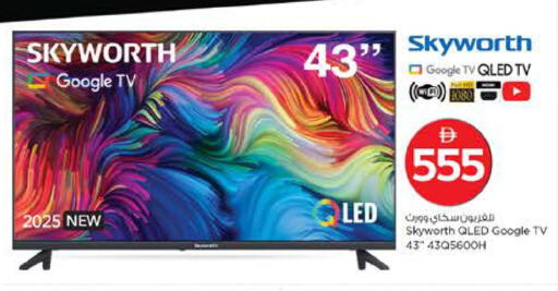 available at Nesto Hypermarket in UAE - Sharjah / Ajman