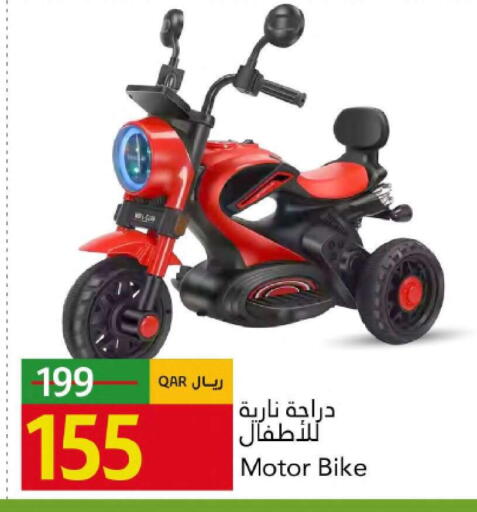available at Gulf Food Center in Qatar - Al Rayyan