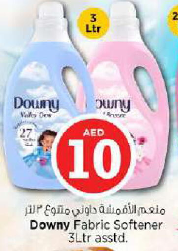 available at نستو هايبرماركت in الإمارات العربية المتحدة , الامارات - دبي