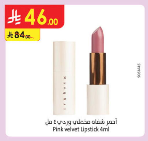 available at الدانوب in مملكة العربية السعودية, السعودية, سعودية - بريدة