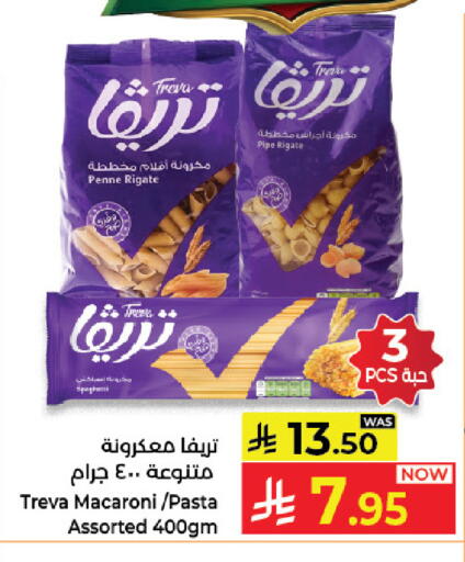 available at كبايان هايبرماركت in مملكة العربية السعودية, السعودية, سعودية - جدة