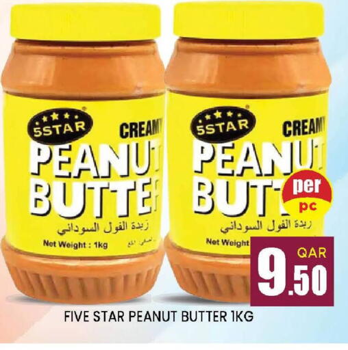 available at دوحة ستوب انح شوب هايبرماركت in قطر - الريان