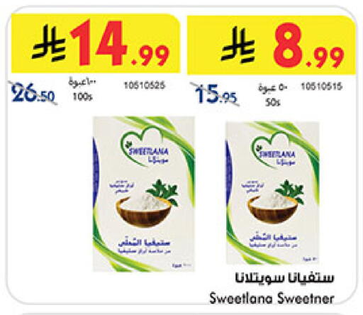 available at بن داود in مملكة العربية السعودية, السعودية, سعودية - جدة