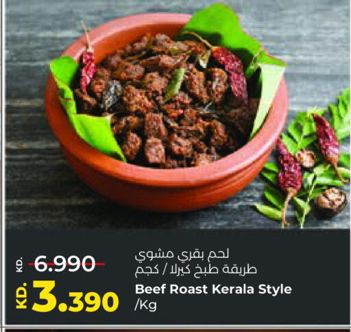 available at لولو هايبر ماركت in الكويت - مدينة الكويت