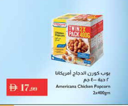 available at إسطنبول سوبرماركت in الإمارات العربية المتحدة , الامارات - ٱلْعَيْن‎