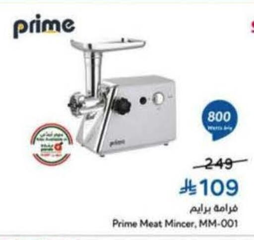 available at Hyper Panda in KSA, Saudi Arabia, Saudi - Bishah