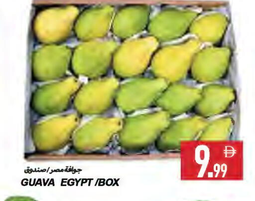 Guava from Egypt available at  روابي ماركت عجمان in الإمارات العربية المتحدة , الامارات - الشارقة / عجمان