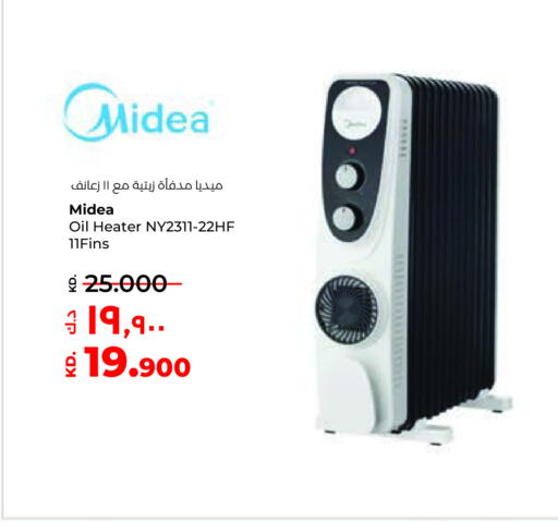 available at Lulu Hypermarket  in Kuwait - Kuwait City