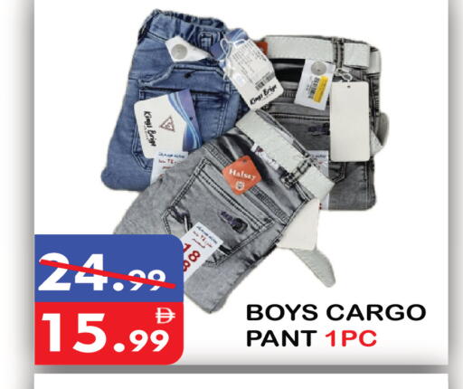 available at United Hypermarket in UAE - Dubai