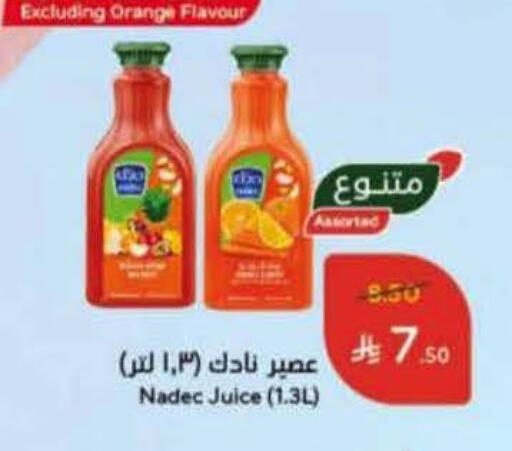 Orange available at Hyper Panda in KSA, Saudi Arabia, Saudi - Ta'if