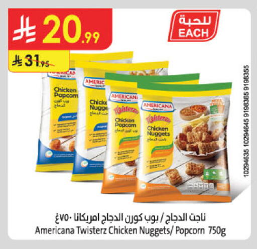 available at Danube in KSA, Saudi Arabia, Saudi - Khamis Mushait