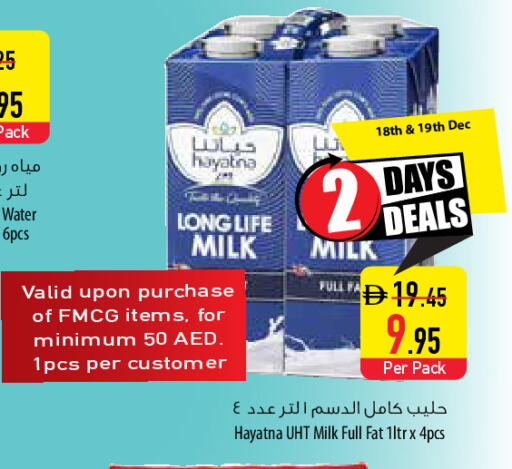 available at السفير ماركت in الإمارات العربية المتحدة , الامارات - ٱلْفُجَيْرَة‎